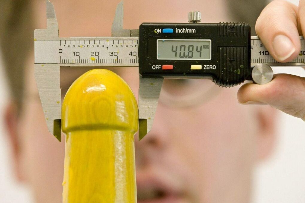 拡大前の陰茎容積の測定